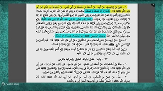 شعار ائمه اهلبیت علیهم السلام توسل و استغاثه به رسول خدا صلی الله علیه وآله بوده
