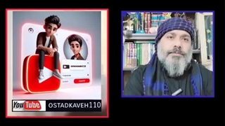 تماشای بچه جن !!!!(تحلیل صوت تجربه گر ) - شیخ کاوه