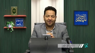 اظهار تشیع بیننده در برنامه ( شبکه حضرت ولیعصر عج )