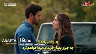 سریال ترکی در برزخ قسمت ۷ کامل (لینک دانلود در توضیحات)