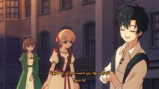 انیمه چه کسی مرا پرنسس کرد قسمت 13