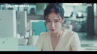 اسپویل قسمت 9 سریال بوسه انفجاری