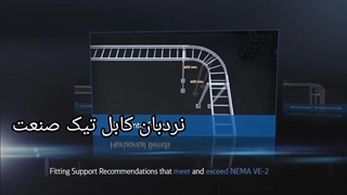 لدر کابل شبکه