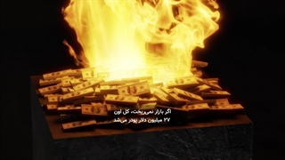 سود ۲.۶ میلیاردی از بحران کرونا! استراتژی شگفت‌انگیز آکمن