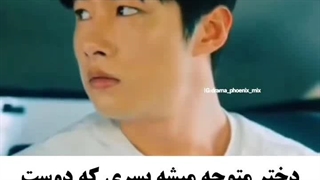 میکس بازیگر سئو جی-هون در سریال "انتقام از دیگران" | •درخواستی