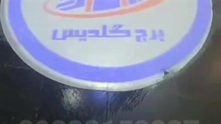 قیمت لوگو پروژکتور اسلایدی