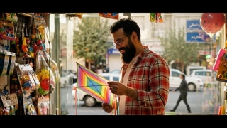 دانلود آهنگ جدید امیر حقیقت به نام با من بیا