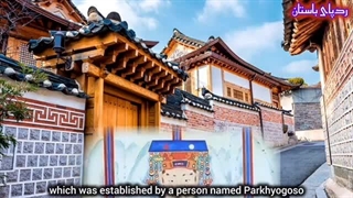 پادشاهی هزار ساله شیلا چگونه نابود شد:از تاسیس تا فروپاشی شیلا حکومتی که....mp4