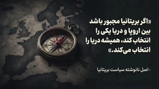 پایان_نظم_جهانی