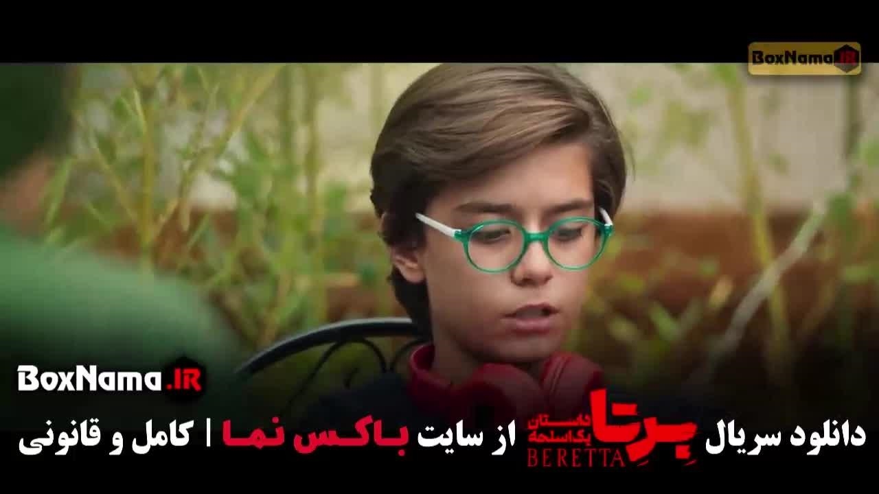 دانلود برتا قسمت ششم / دانلود فیلم برنا قسمت ۶ - نماشا