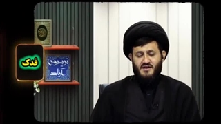 چرا امیرالمومنین علی علیه السلام در زمان حکومت خویش فدک را پس نگرفتند؟