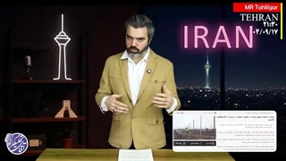 گزارش_فوق_مهم_پایگاه_امریکایی_در_خصوص_ایران