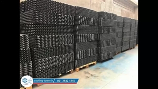 پکینگ برج خنک کننده | مهتاب گستر