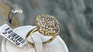 انگشتر نگین زنانه - روز مادر - هدیه روز مادر  کادو روز زن| انگشتر طلا + انگشتر نامزدی