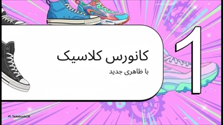 راهنمای_خریدار__ران_استار_موشن