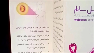 تولید و چاپ بروشور