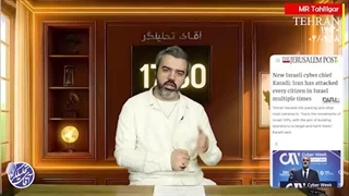 آقای تحلیلگر: ایستگاه کردن جانیان کودک کش اسقاطیل توسط ایران