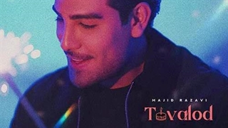 مجید رضوی تولد