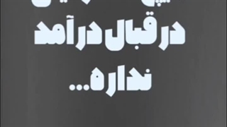 حقوق زنان در اسلام