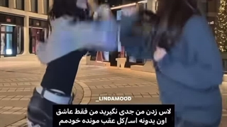 جدی نگیرید من عاشق همون یدونه اسکل خودمم