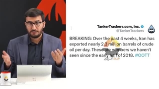 رکوردشکنی صادرات نفت ایران با اسنپ‌بک احسان حسینی