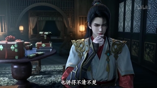 انیمه-دروازهٔ-قلمرو-اسرارآمیز-The-Gate-Of-Mystical-Realm-قسمت-4