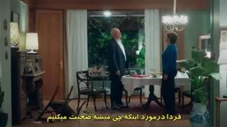 سریال حسادت قسمت 13 با زیرنویس فارسی