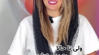 فیشیال ماهانه