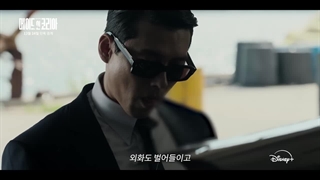 انتشار تریلر جدید از سریال ساخت کره با بازی هیون بین و جونگ وو سونگ(پخش 3 دی مشخصات در توضیحات)