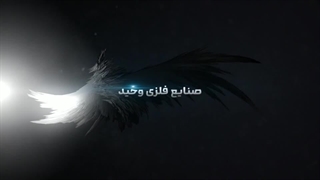 صنایع فلزی وحید