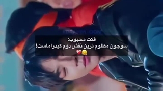 مظلوم ترین فرد وجود نداره سریال‌ زیبای حقیقی