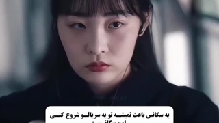 اون سکانس سریال‌ خانواده تایفون