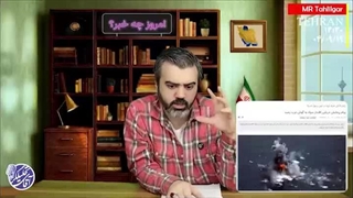 آقای تحلیلگر: پیام ایران مخابره شد