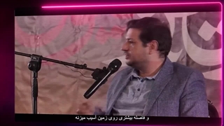 کلیپ  در جنگ 12 روزه معجزاتی رخ داد