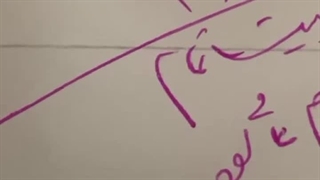 اره من مثل نمره هامم