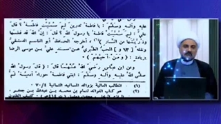 روایت بسیار شگفت انگیز از مقام والای حضرت زهرا (س) و شیعیان ایشان