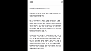 اس‌ام بالاخره درباره شایعات دیت وینتر اسپا و جونگکوک بی تی اس نامه‌ رسمی منتشر کرد ( ادامه کپشن )