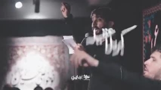 نماهنگ حماسی پسر مرجانه تو امیری مثلا|سجاد محمدی