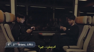 قسمت 4 فصل دوم برنامه مطمئنی؟! با زیرنویس فارسی چسبیده