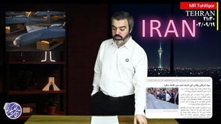 گاف وحشتناک آمریکا در کپی شاهد ایران