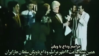 معین، بارون بارونه ویگن دردریان ستار اندی سوسن آرتوش عارف سخایی، بارون بارونه زمینا تر میشه