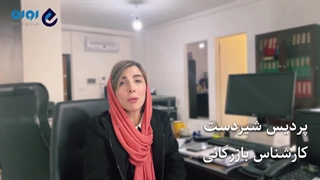 لوله مانیسمان چیست؟