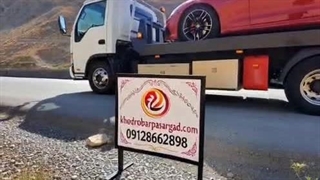 خودروبر محمودآباد شبانه روزی | ۰۹۳۵۸۶۶۲۸۹۸ | مجموعه حمل خودرو با کفی خودروبر و خودروسوار