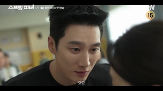 انتشار تیزر جدید از سریال تب بهاری با بازی آن بو هیون و لی جو بین(پخش 15 دی مشخصات در توضیحات)