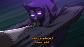 انیمه فصل سوم قسمت 2