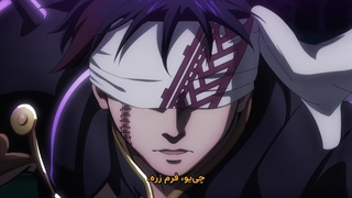 انیمه فصل سوم قسمت 3