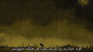 داریوش - اجازه // Dariush - Ejazeh