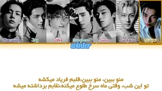 "اپلود مجدد":ترجمه ی فارسی لیریک اهنگ outside از گروه انهایپن