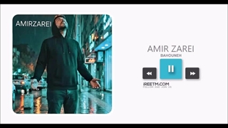 امیر زارعی بهونه