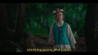 سریال رودخانه ماه قسمت 3 با زیرنویس فارسی چسبیده